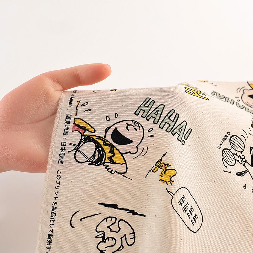 SNOOPY（スヌーピー） ピーナッツ ラフ オックス 50cm単位｜切売り