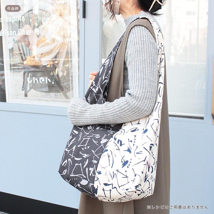 クラフトハートトーカイ CRA-SEW collection 綿麻キャンバス モネ