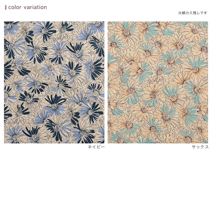クラフトハートトーカイ CRA-SEW collection 綿麻キャンバス ミラ