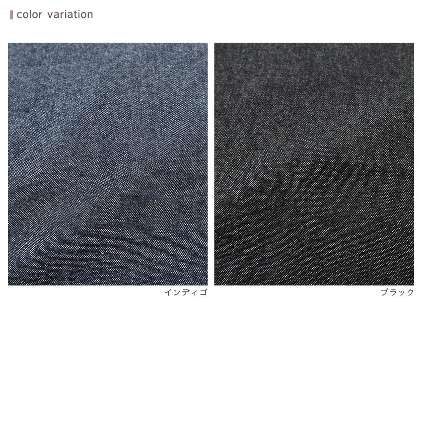 クラフトハートトーカイ 8ozデニム ソフト加工 50cm単位｜切売り