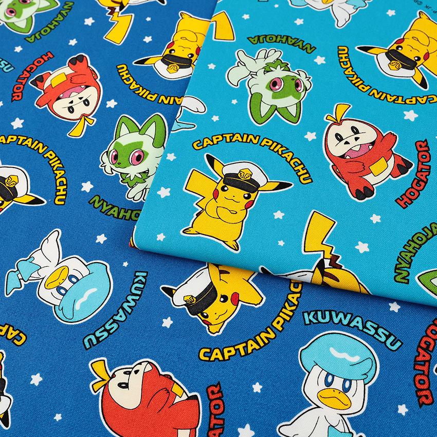 ポケットモンスター キャプテンピカチュウ柄 オックス 50cm単位