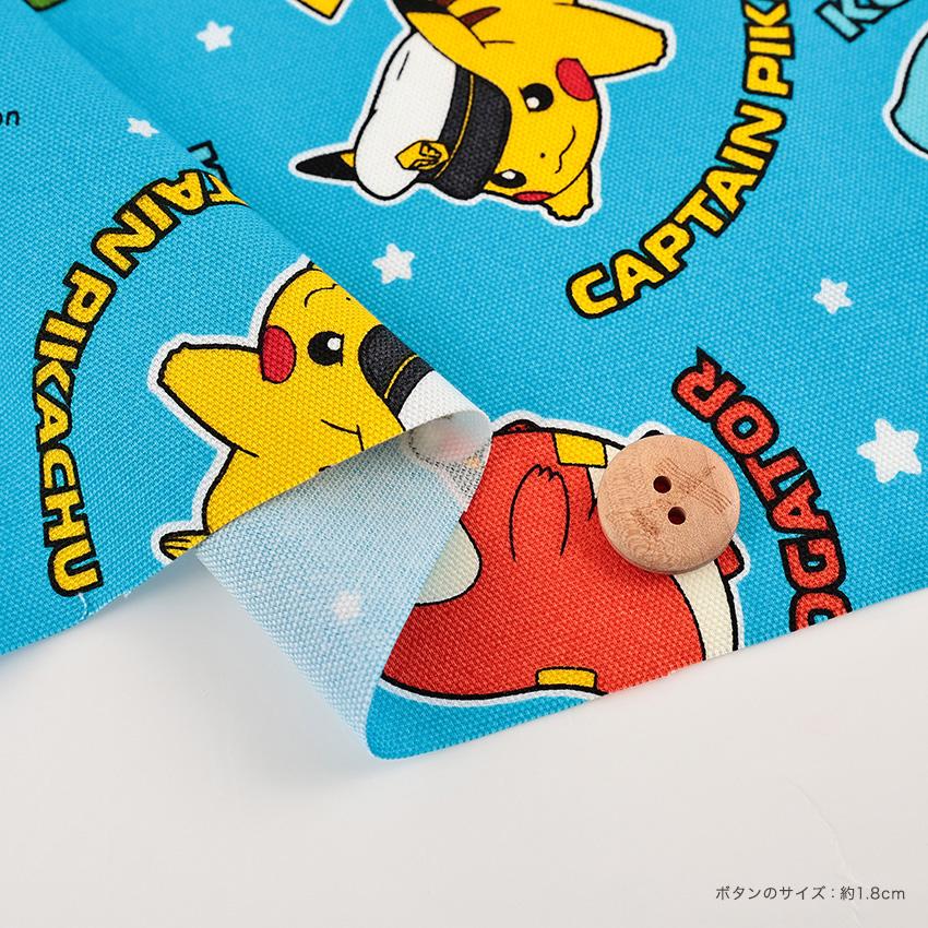 ポケットモンスター キャプテンピカチュウ柄 オックス 50cm単位 ポケットモンスター キャプテンピカチュウ柄 オックス 50cm単位