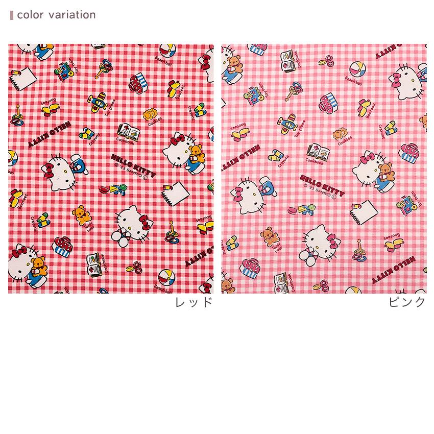 サンリオ ハローキティ ギンガム オックス 50cm単位｜切売り