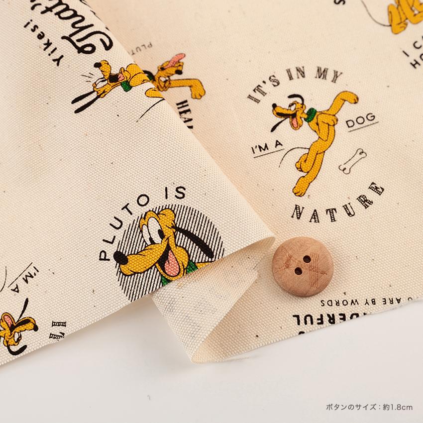 クラフトハートトーカイ ディズニー プルート オックス 50cm単位｜切