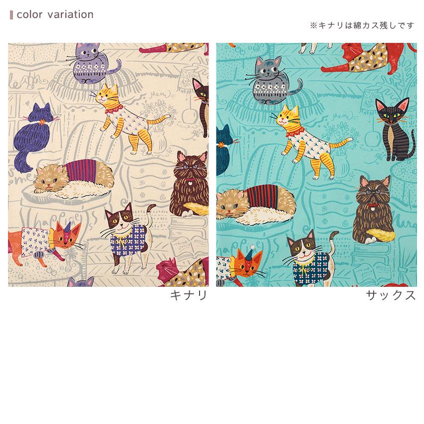 Powerful animal ネコ オックス 50cm単位｜切売り 切り売り 生地 布