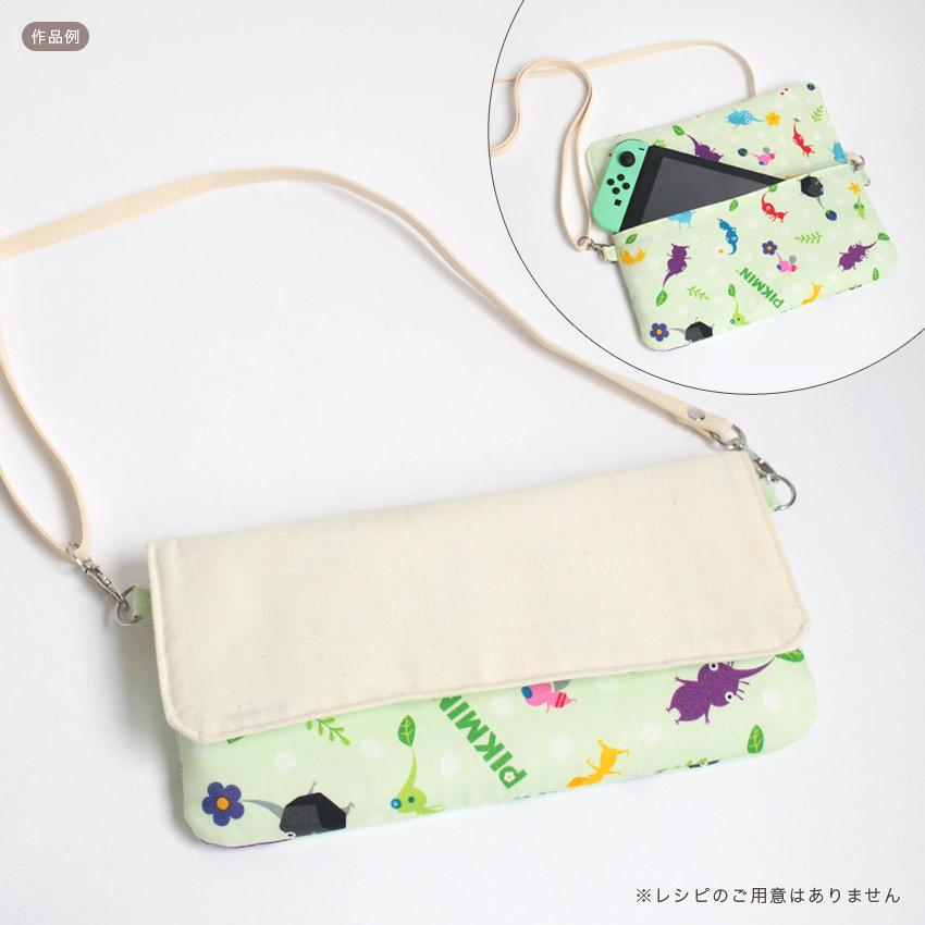 Many マニー　布製　布小物 Many マニー 布製 布小物 ミニミニ布小物 - YouTube