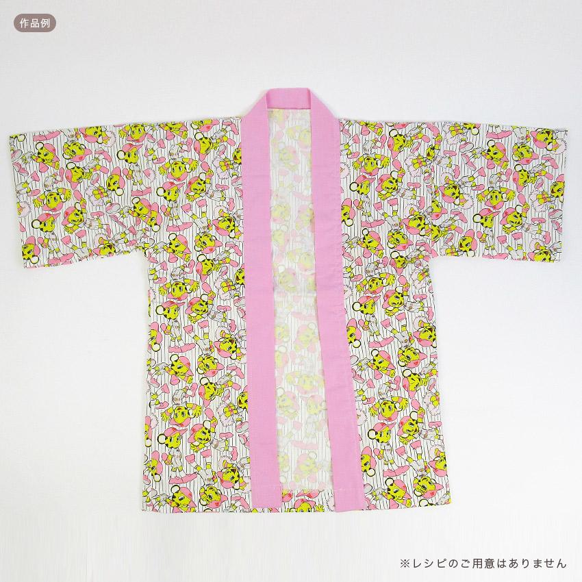 阪神タイガース ラッキー柄 オックス 50cm単位｜切売り 切り売り 生地