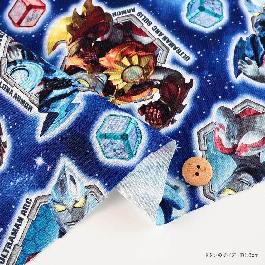布鲁可 ウルトラマン名鑑：激戦審判者 ウルトラマン 布 生地 布鲁可 いやー ウルトラマン名鑑:激戦審判