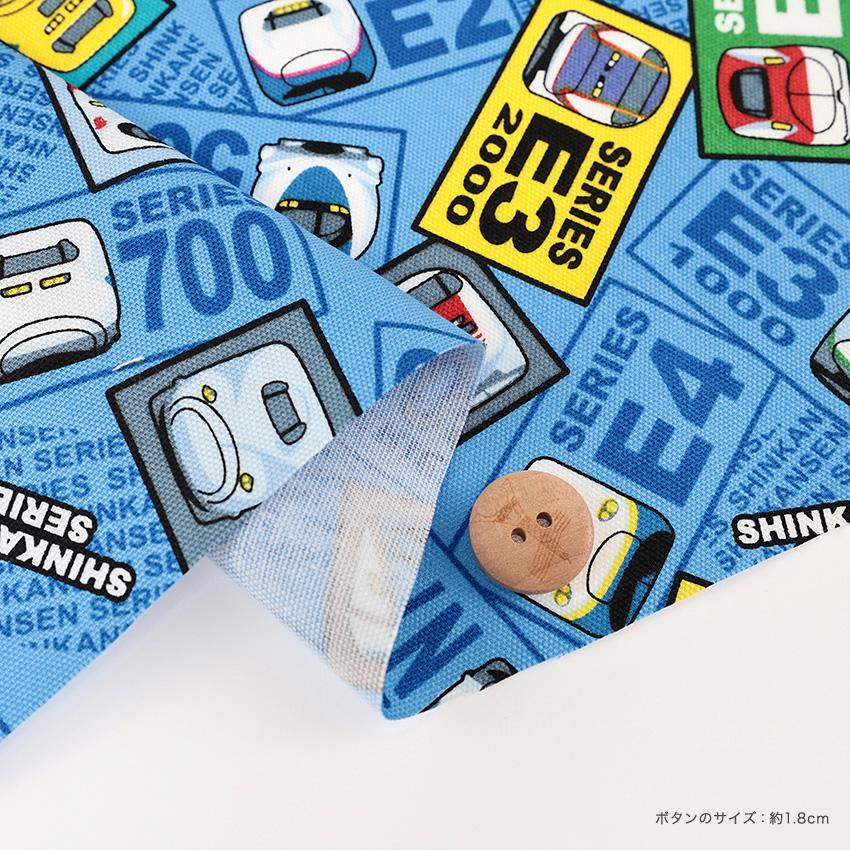 JR 新幹線 精密フロントビュー柄 オックス 50cm単位 | 切売り 切り売り