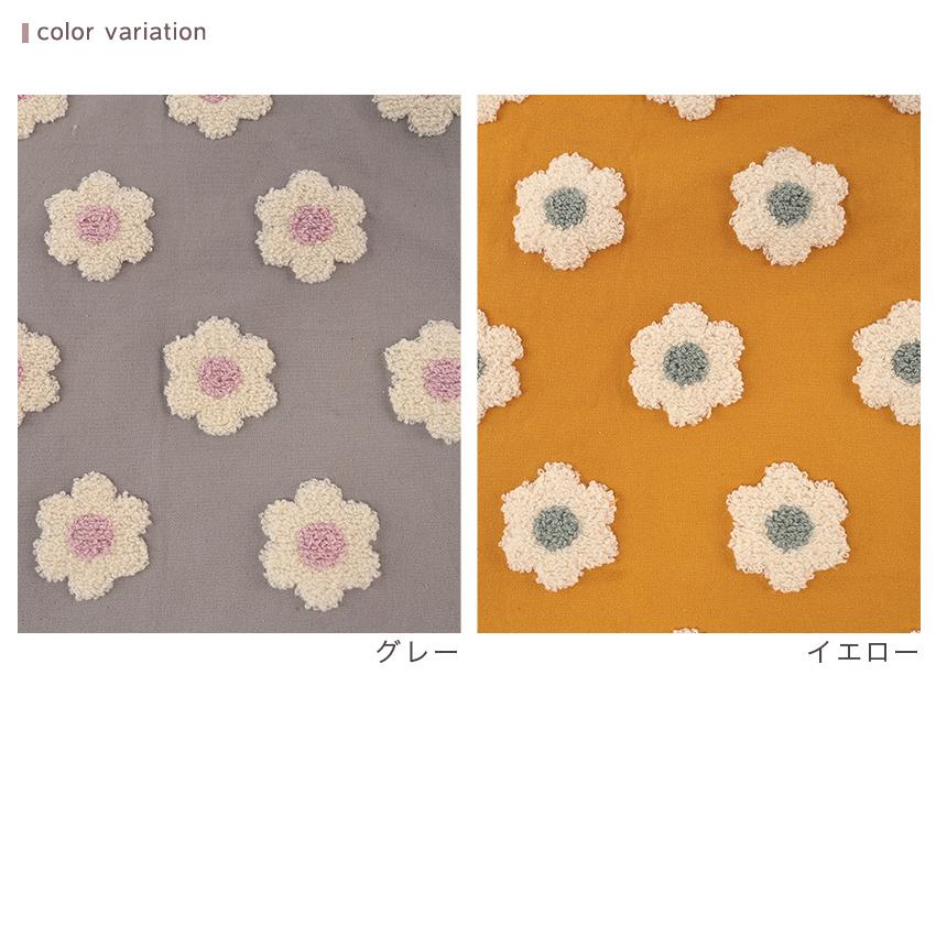Tufting like 花柄 タフティング風凹凸刺繍 50cm単位 | 切売り Tufting like 花柄 タフティング風凹凸刺繍 50cm単位 | 切売り