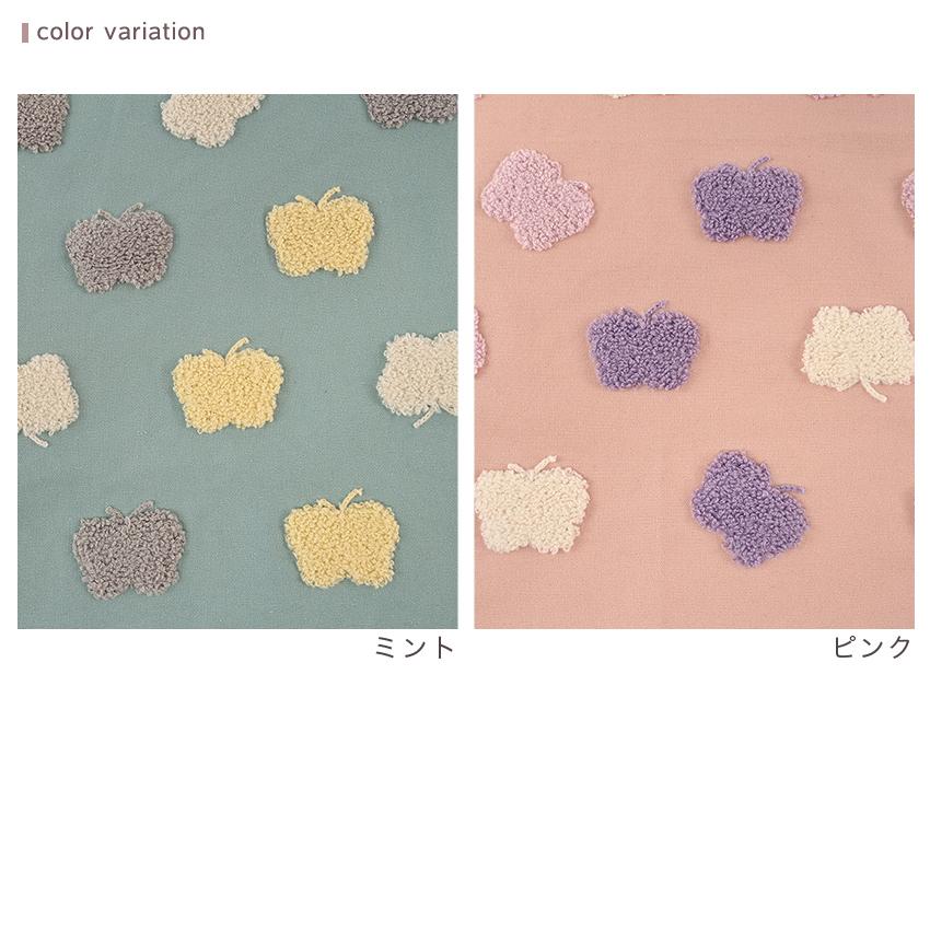 Tufting like チョウチョ柄 タフティング風凹凸刺繍 50cm単位 | 切売り