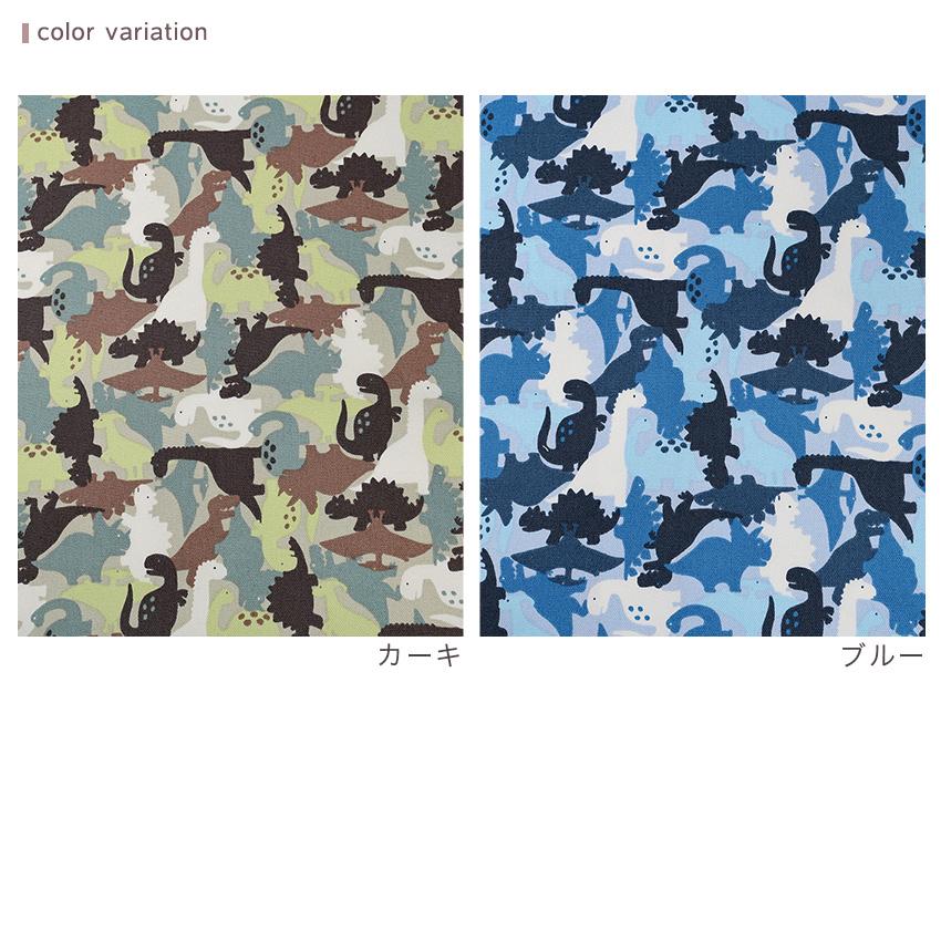 クラフトハートトーカイ 迷彩風ダイナソー柄 オックス 50cm単位 | 切