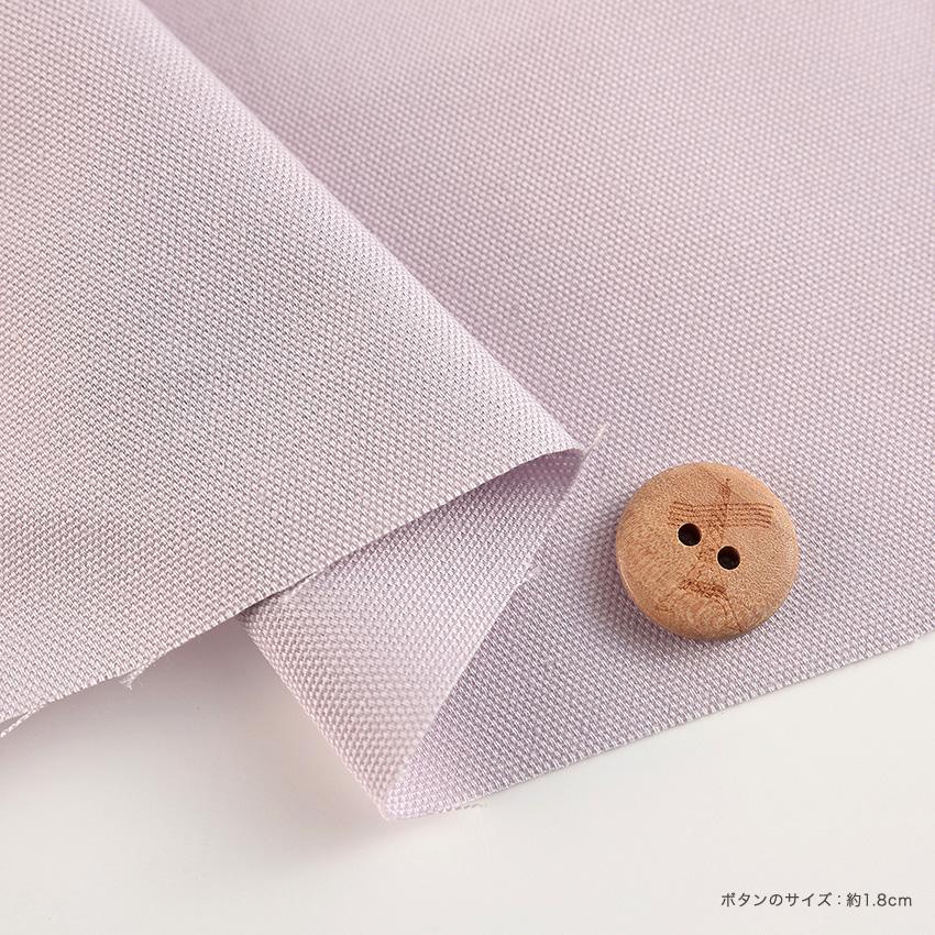 クラフトハートトーカイ プディング 無地 くすみカラー オックス 50cm