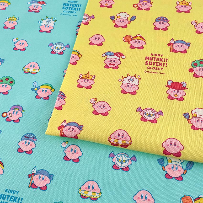 星のカービィ KIRBY MUTEKI! SUTEKI! CLOSET オックス 50cm単位 | 切