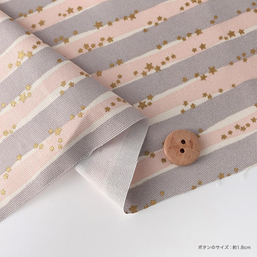 Linnea Basic Stars & Borders オックス 50cm単位 | 切売り 切り売り
