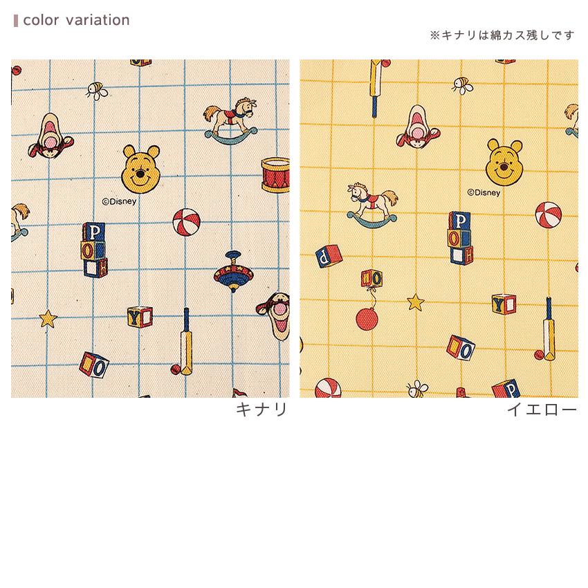 クラフトハートトーカイ ディズニー プーさんチェック オックス 50cm