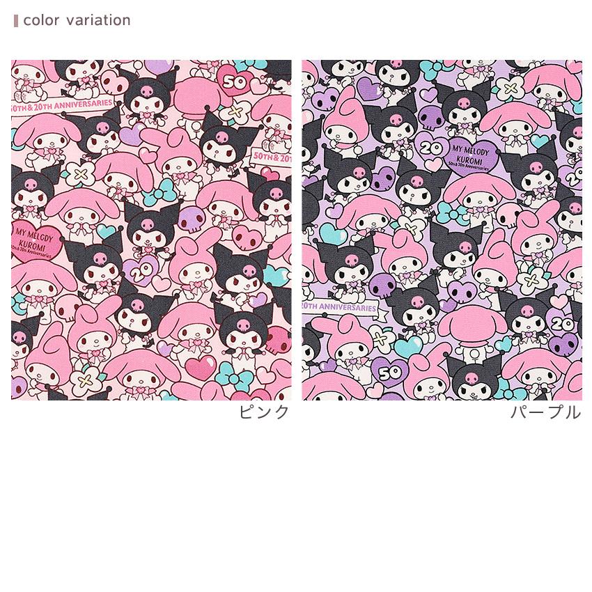 サンリオまとめ売り サンリオ