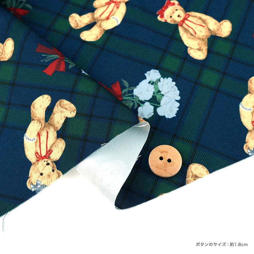 クラシカルモダン あこがれくま ポリエステルツイル 50cm単位 | 切売り