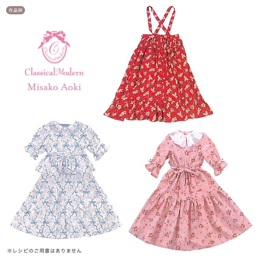 クラシカルモダン あこがれくま ポリエステルツイル 50cm単位 | 切売り