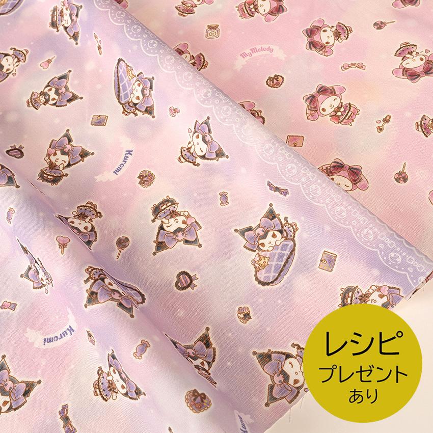 sanrio（サンリオ） マイメロディ&クロミ きらきらドリーム オックス