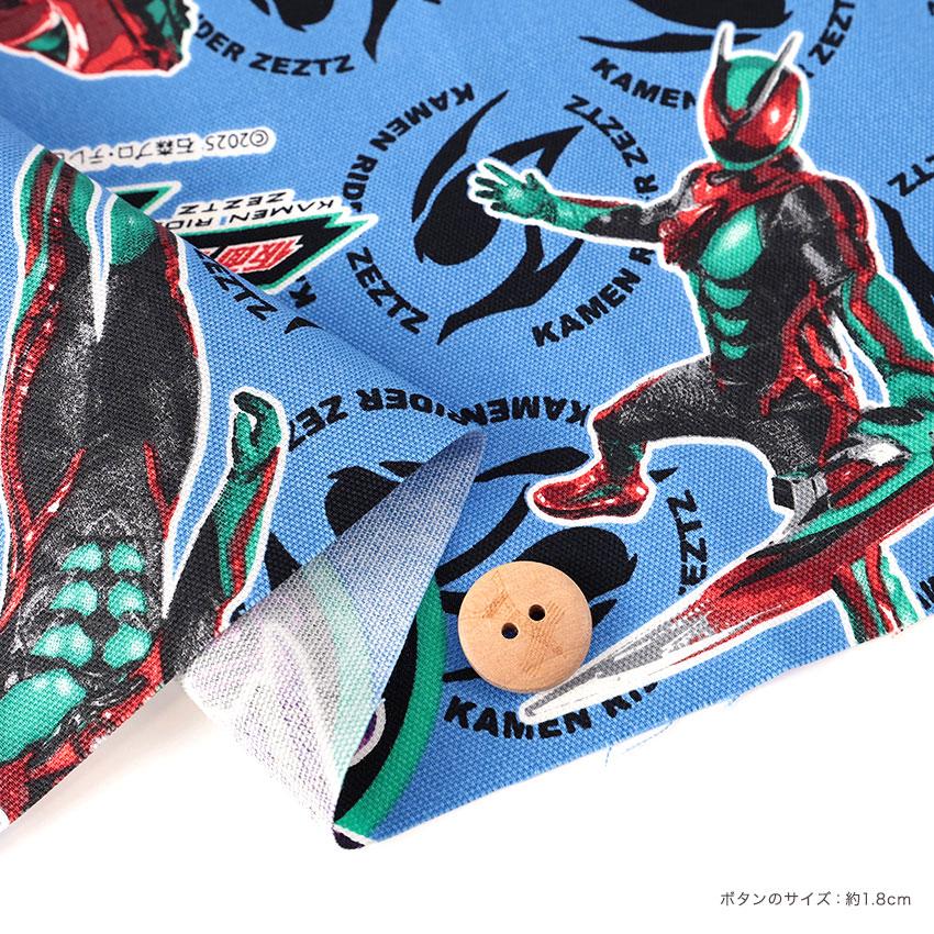 仮面ライダーゼッツ販促品 仮面ライダーゼッツ販促品 仮面ライダーゼッツ DXカプセム