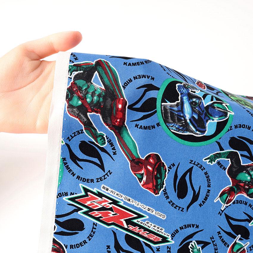 仮面ライダーゼッツ オックス 50cm単位 | 切売り 切り売り 生地