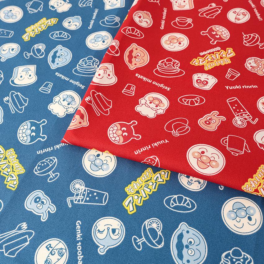 アンパンマン レトロフェイス柄 オックス 50cm単位 | 切売り 切り売り