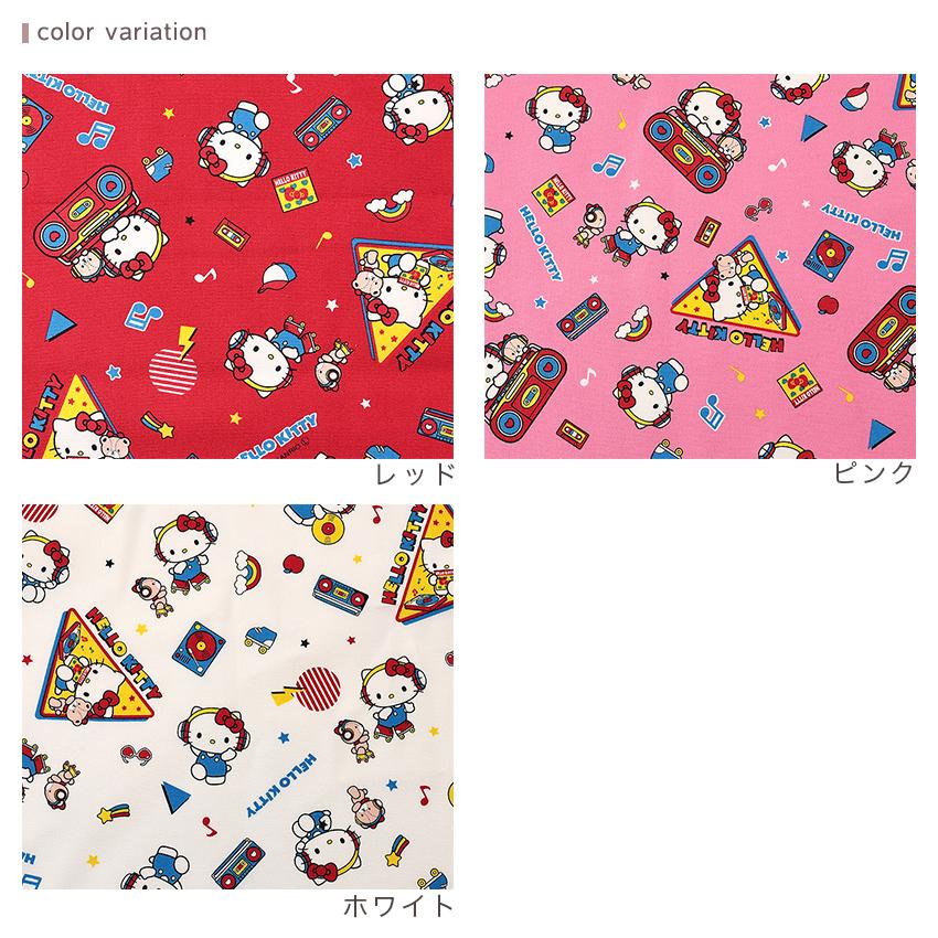サンリオ ハローキティ ミュージック オックス 50cm単位 | 切