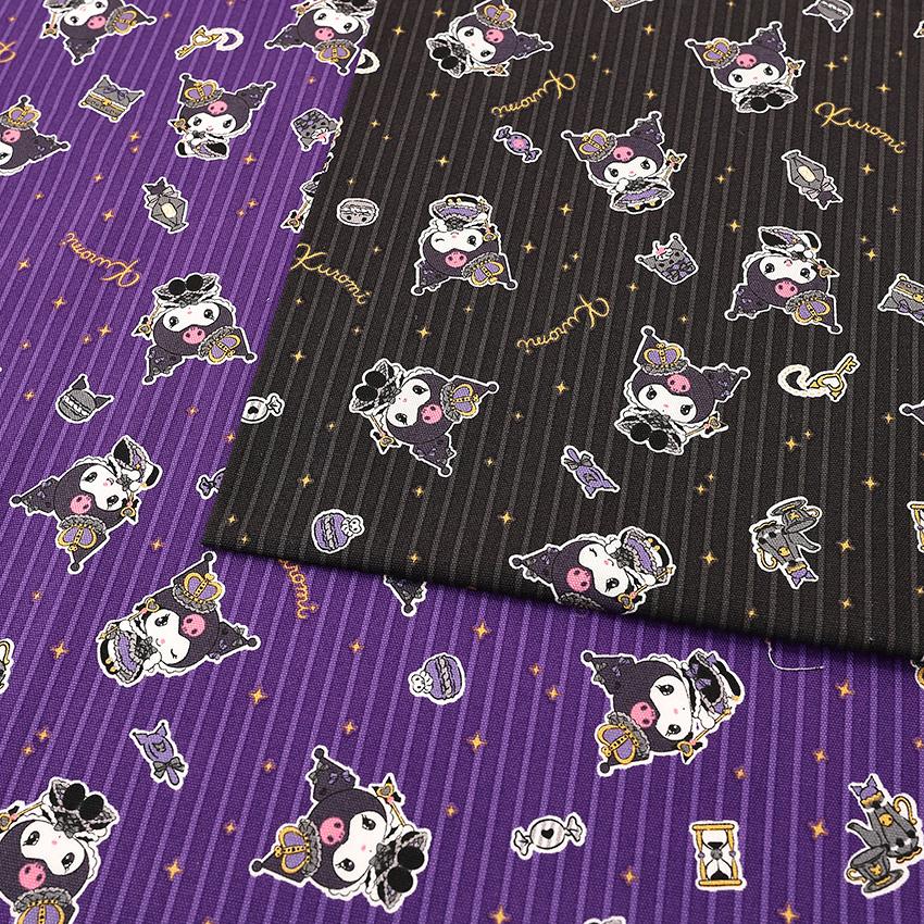 sanrio（サンリオ） クロミ キングタム オックス 50cm単位 | 切売り