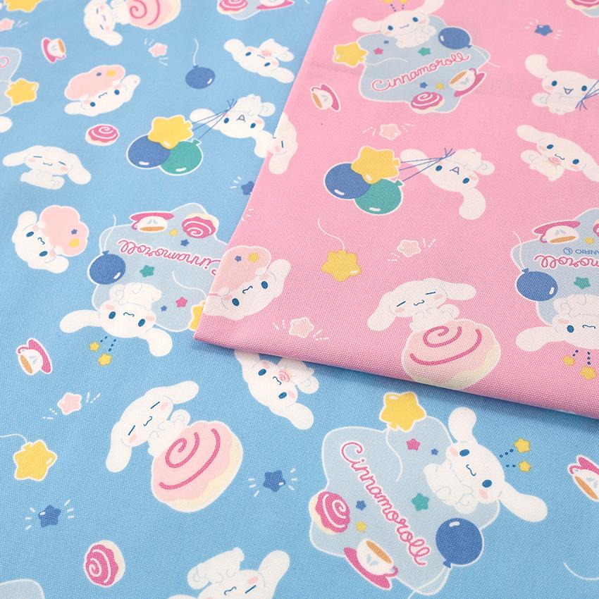 sanrio（サンリオ） シナモロール キュート オックス 50cm単位 | 切