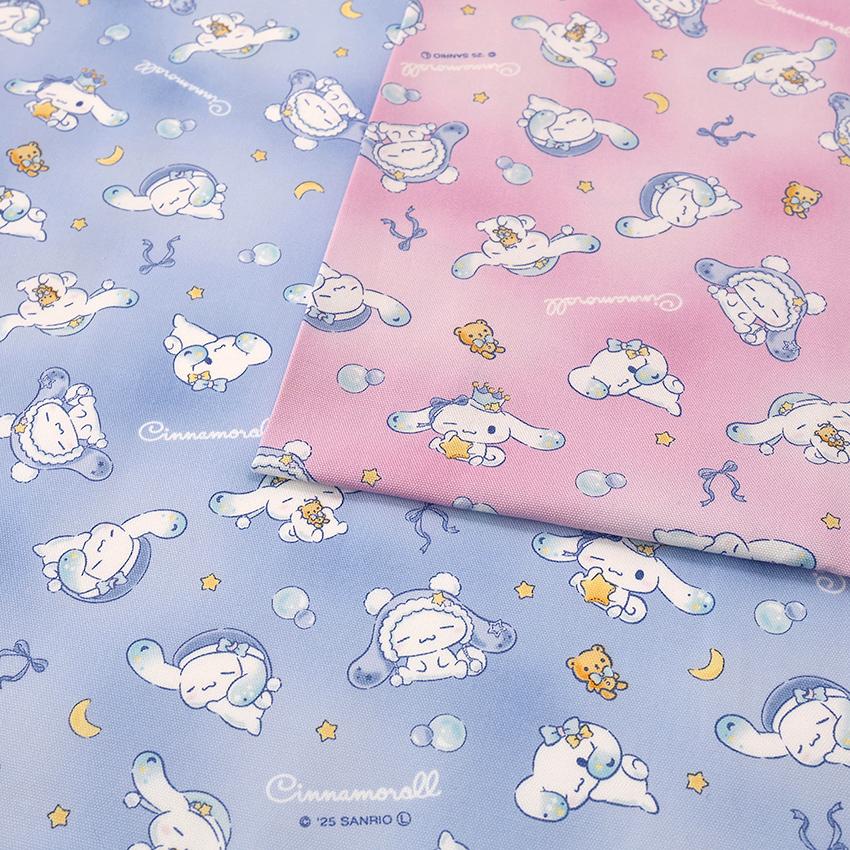 sanrio（サンリオ） シナモロール ドリーム オックス 50cm単位 | 切