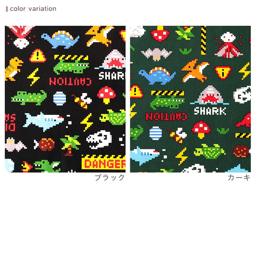 クラフトハートトーカイ きけんなピクセル オックス 50cm単位 | 切売り