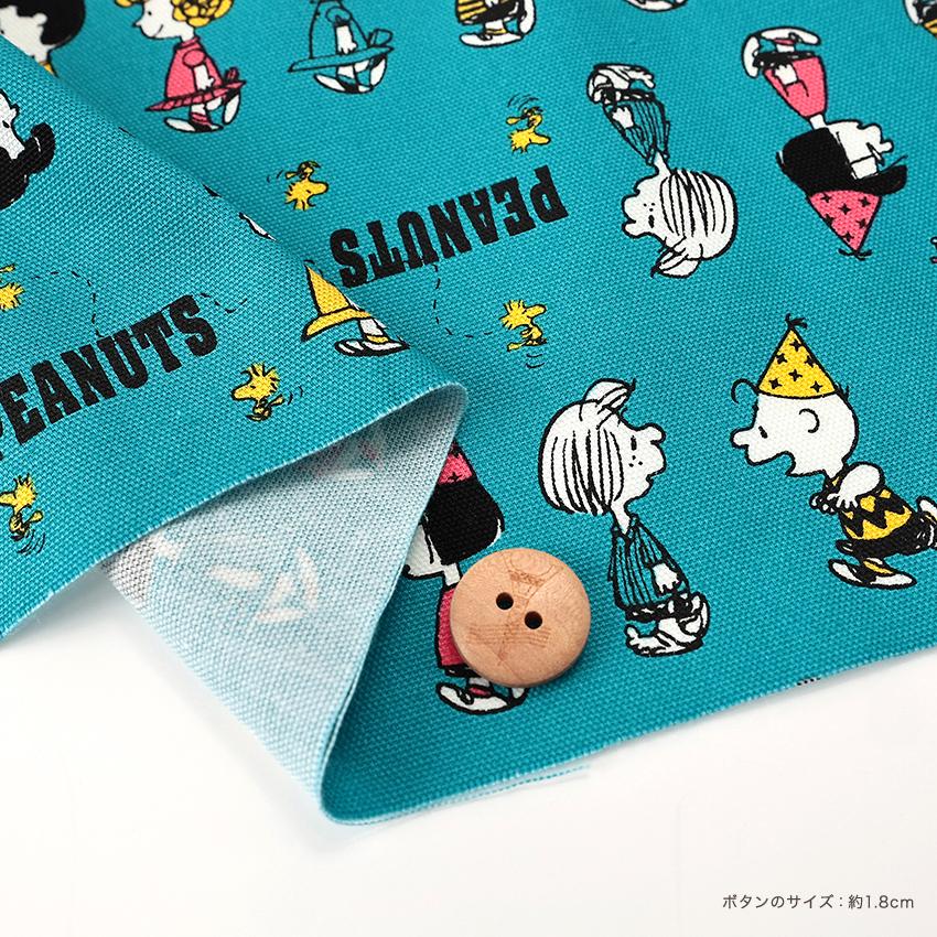 SNOOPY（スヌーピー） ピーナッツ パレード オックス 50cm単位 | 切