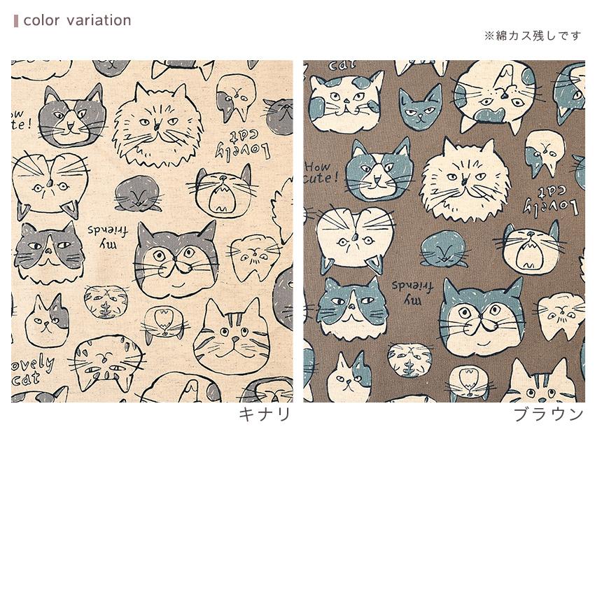 Doodle Animal Cats face 綿麻キャンバス 50cm単位 | 切売り 切り売り