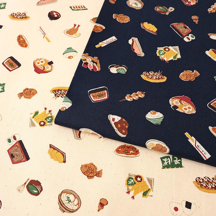 図鑑シリーズ Japanese food オックス 50cm単位 | 切売り 切り売り