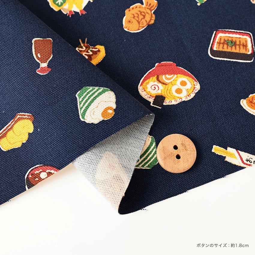 図鑑シリーズ Japanese food オックス 50cm単位 | 切売り 切り売り