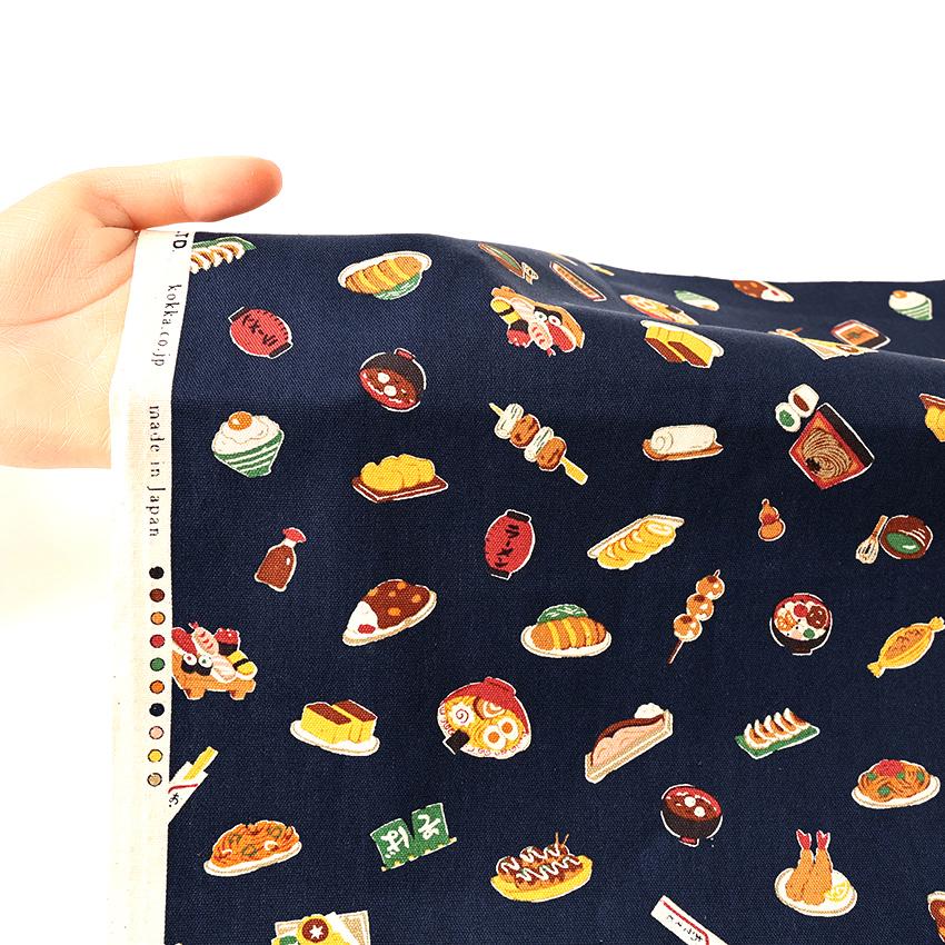 図鑑シリーズ Japanese food オックス 50cm単位 | 切売り 切り売り