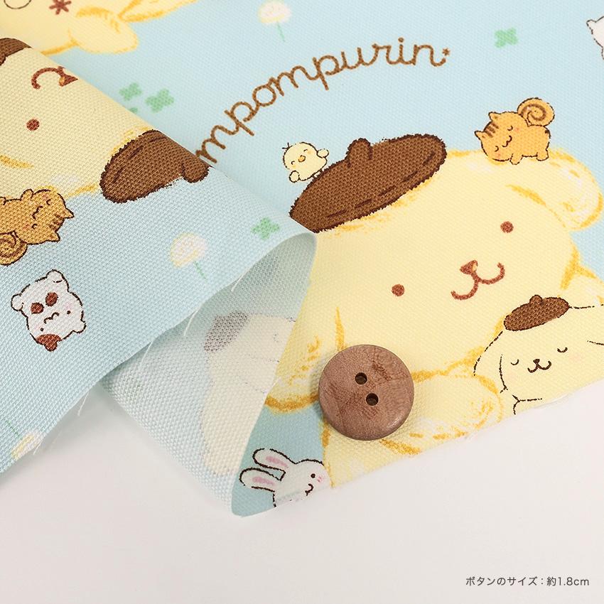 sanrio（サンリオ） 生地 布 ポムポムプリン 30周年柄 オックス 50cm