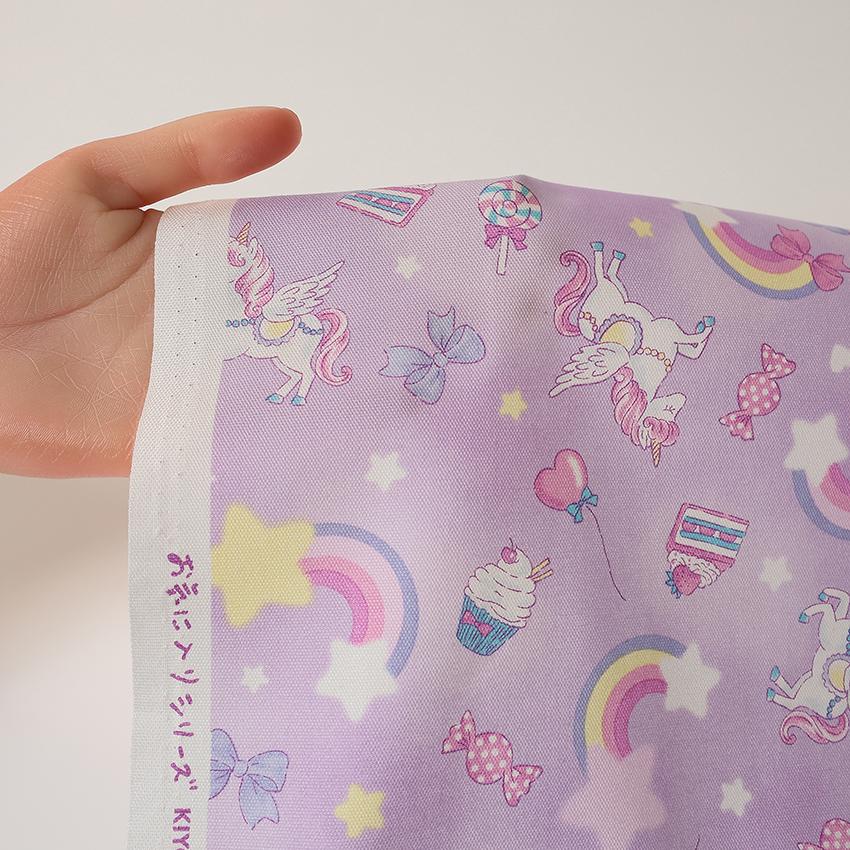 お気に入りシリーズ レインボーユニコーン オックス 50cm単位 | 切売り