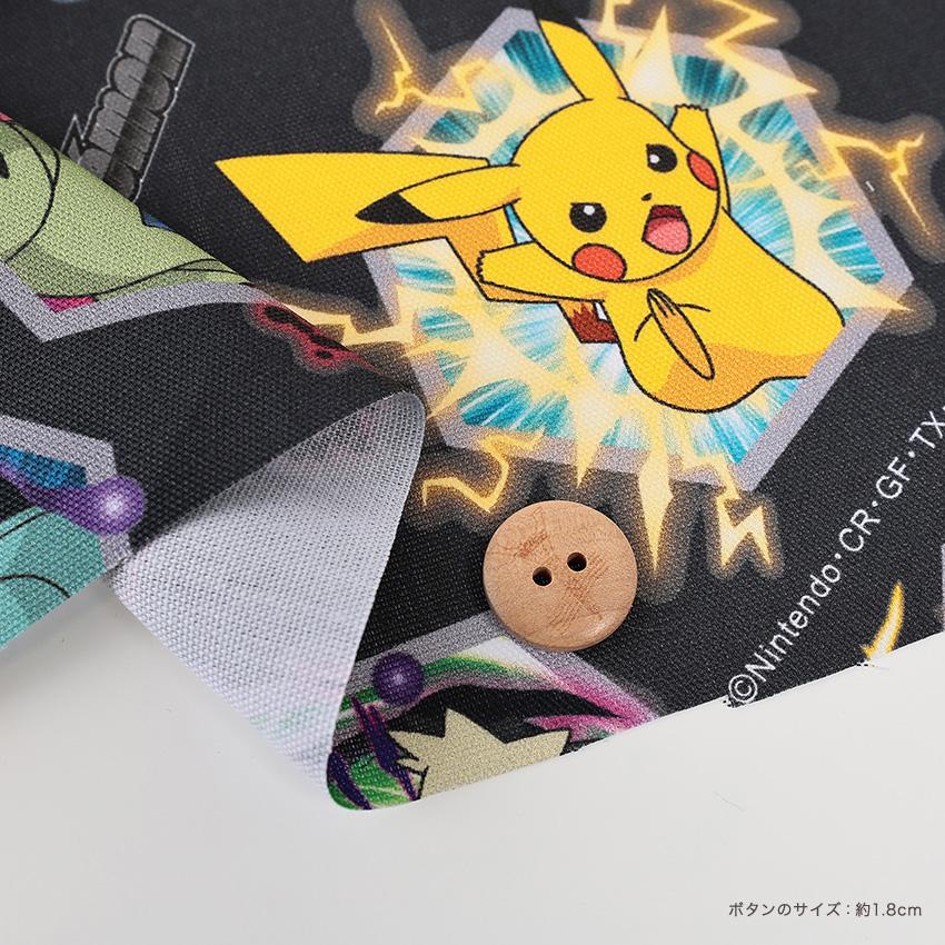 生地 布 ポケットモンスター バトル柄 オックス 50cm単位 | 切売り