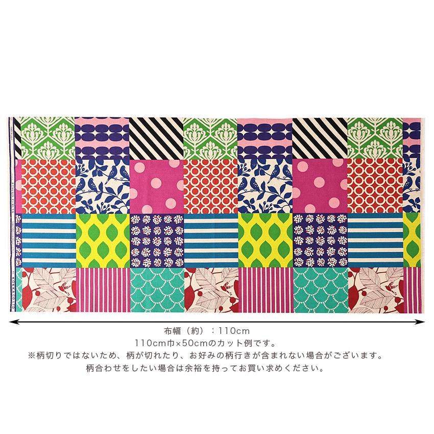 生地 布 echino piece 綿麻キャンバス 50cm単位 | 切売り 切り売り