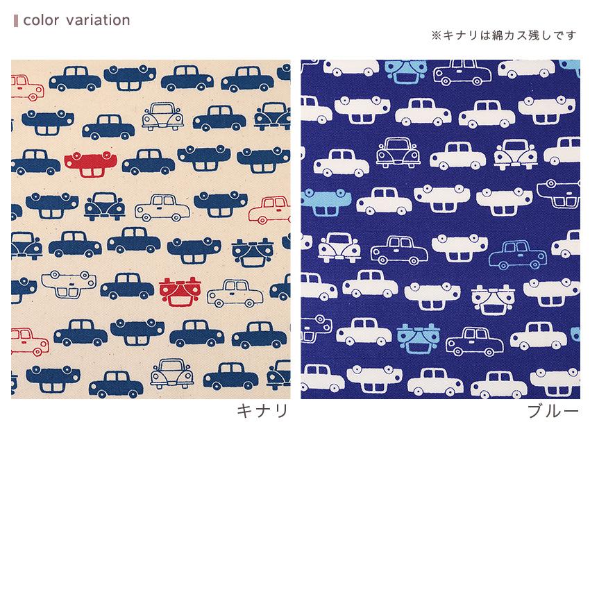 Simply palette 車 オックス 50cm単位 | 切売り 切り売り 生地 布 布地