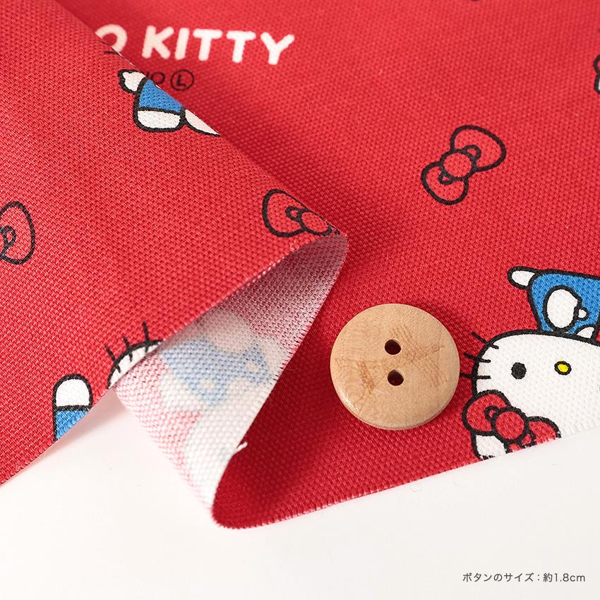 sanrio（サンリオ） ハローキティ ベーシックリボン オックス 50cm単位