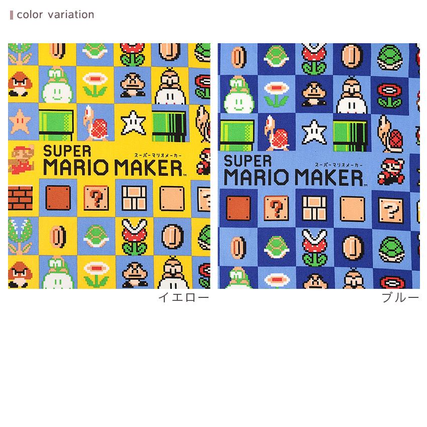 スーパーマリオメーカー ドット絵柄 オックス 50cm単位 | 切売り