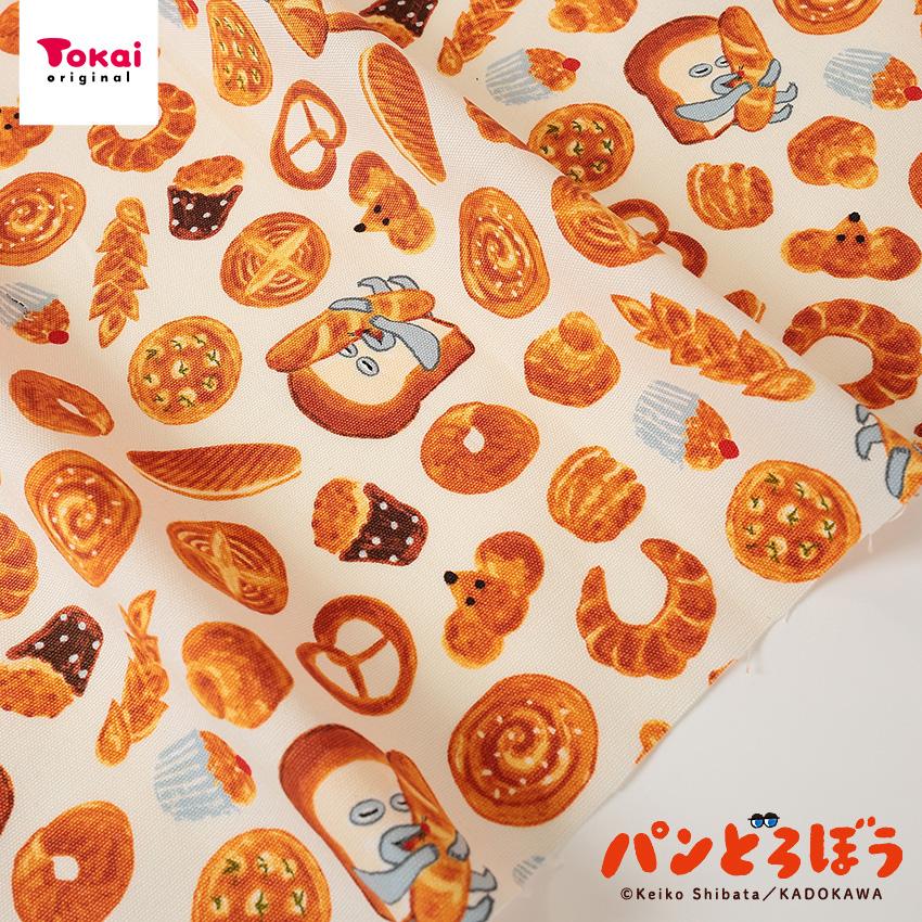 クラフトハートトーカイ パンどろぼうファブリック プリント生地