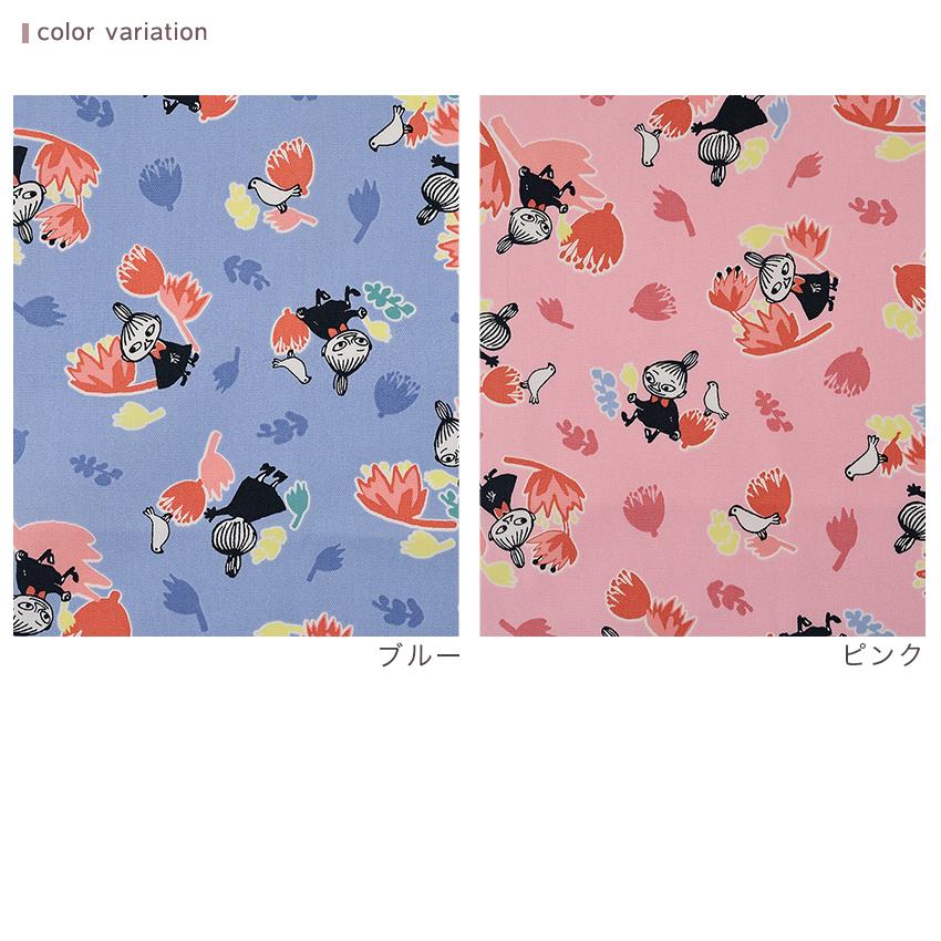 リトルミー  生地110×300 生地 布 ムーミン Little MY FAIR リトルミイの日柄 オックス 50cm単位