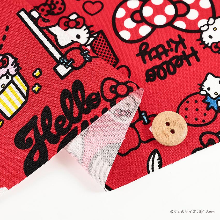 sanrio（サンリオ） 生地 布 ハローキティ 4WAY柄 オックス 50cm単位