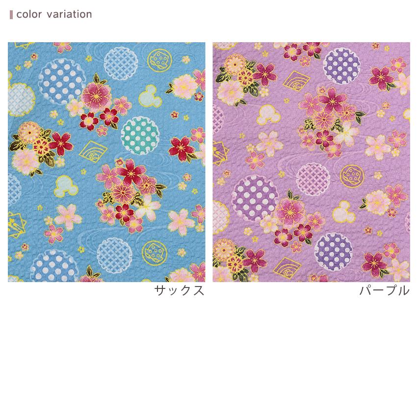 ♡トータリーミニードールビンテージ生地♡ クラフトハートトーカイ 生地 布 ディズニー ミニー リップル 50cm単位
