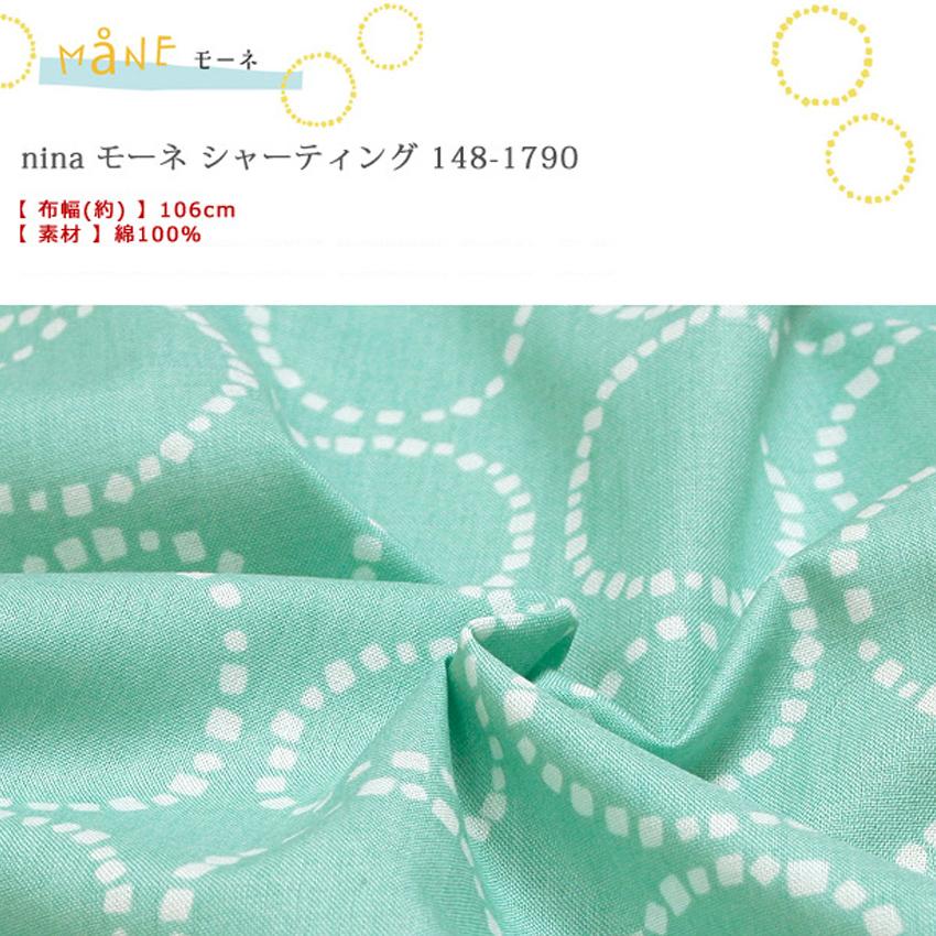 nina モーネ シャーティング 148-1790｜50cm単位の切売り 生地 布 布地 服地 綿 綿布 コットン 北欧 花柄 春夏向き ニーナ｜shugale1｜03