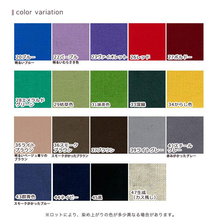 クラフトハートトーカイ 無地シーチング AST1500 2（50cm単位）｜切